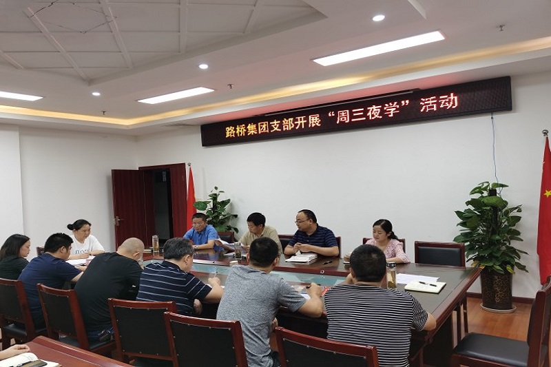 ��˾֧����չ����ҹѧ�˶�