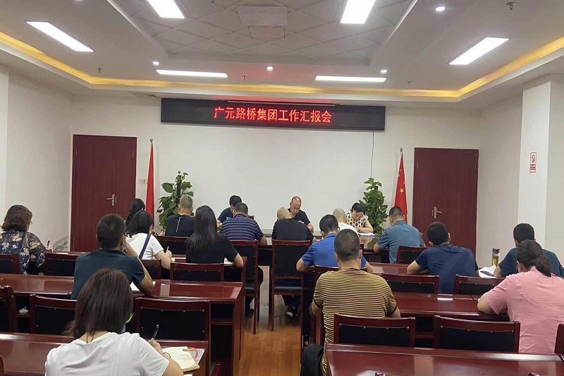 ��Ͷ���ŵ�ίίԱ������˾�����˺����й�˾ı����������