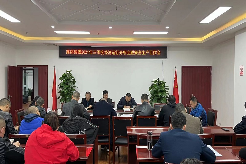 ��˾�ٿ�2021�������Ⱦ����������������徲���������