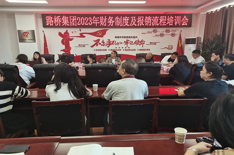 3044am�������ż����ٿ�2023������ƶȼ�����������ѵ��