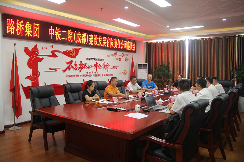 ������Ժ���ɶ������������������ι�˾ 3044am�������ż��ſ�չ��̸����