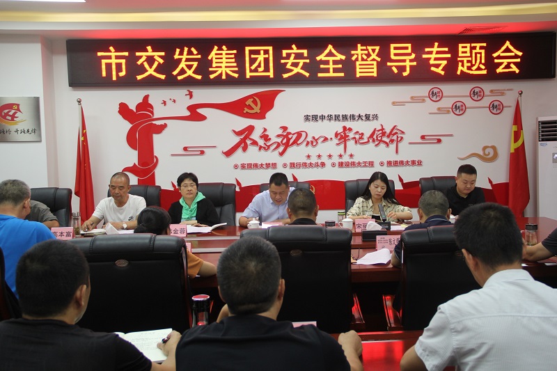 �β������ӵ�3044am�������ż��ſ�չ�徲����ר������