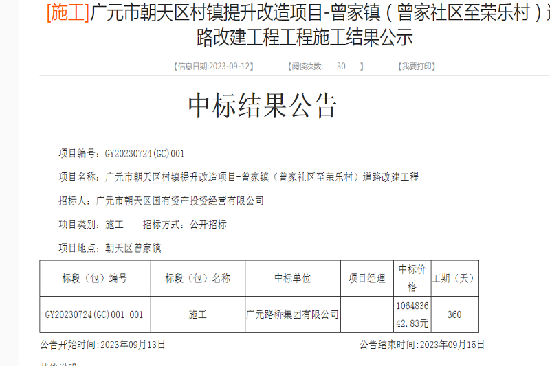 ϲ����3044am�������ż����б��Ԫ�г�������������ˢ����Ŀ-�������������������ִ壩�辶�Ľ�����