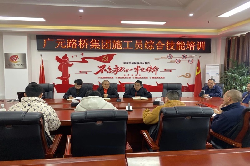 3044am�������ż��ſ�չʩ��Ա�ۺ�������ѵ