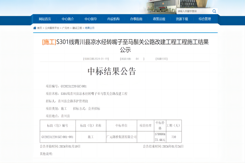 ϲ����3044am�����������б��നһ��Ŀ