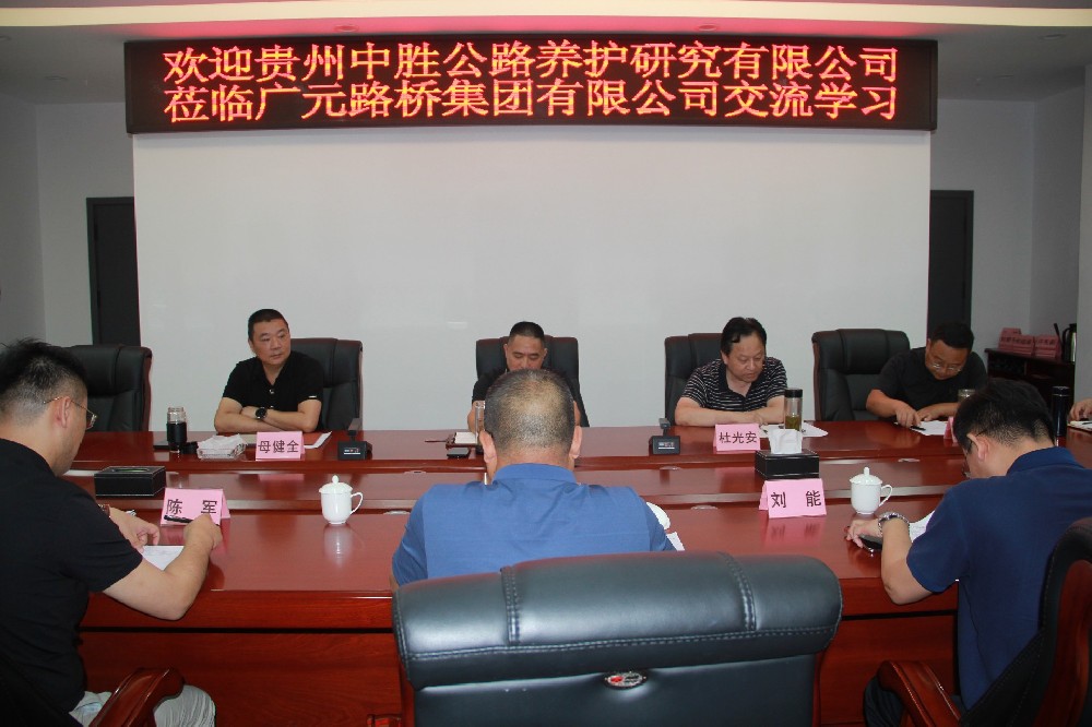 �Ӵ�������ʤ��·�����о����޹�˾ݰ��3044am�������Ž���ѧϰ