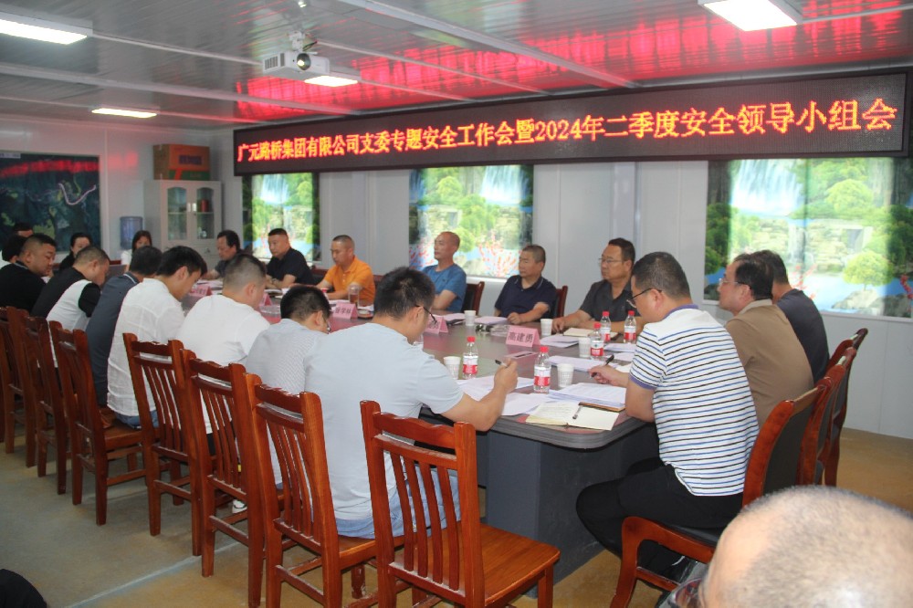 3044am�������ż��ſ�չ֧ίר���徲�������2024��������徲��С���