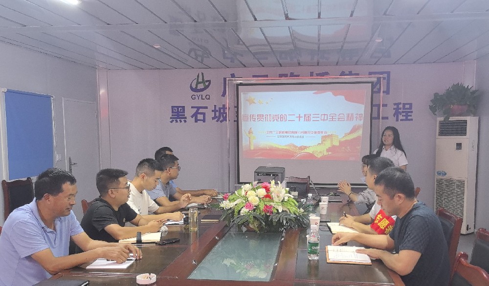 ˢ�¿����ٳ�����פ���λ��Т˳����3044am�������ż���������Ŀ��չ�����˶�