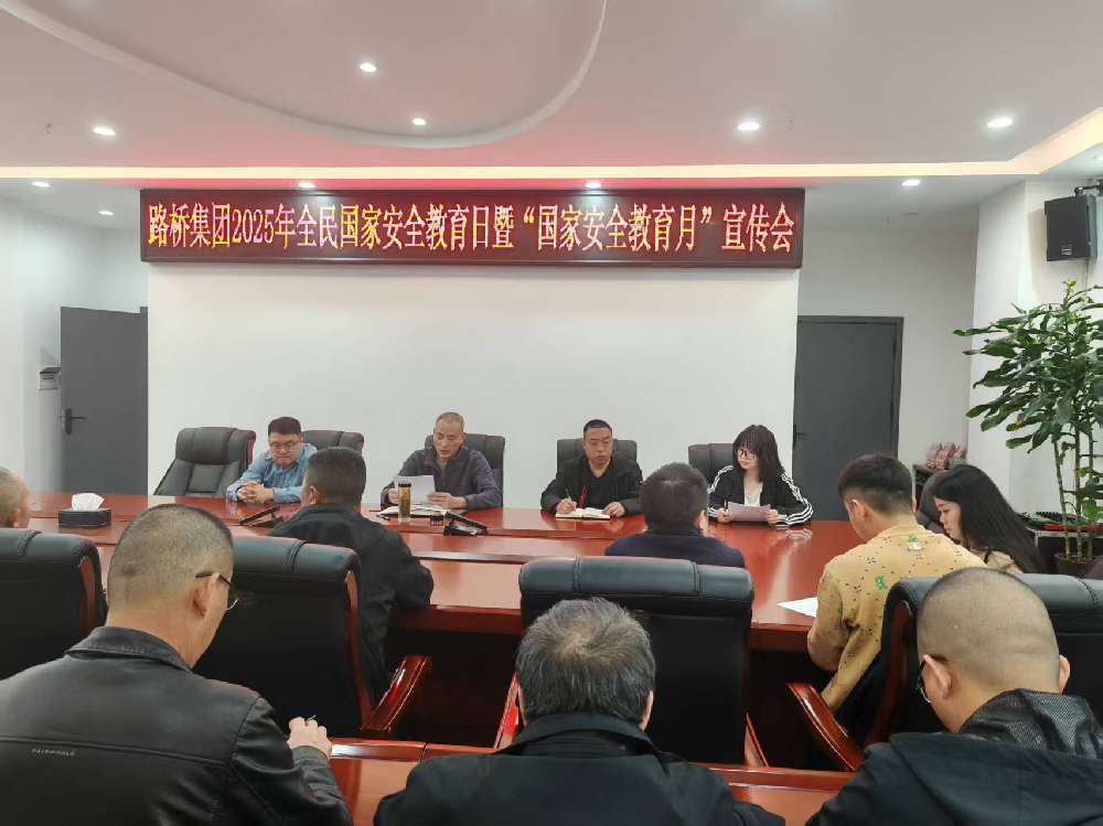 3044am�������ż�����֯��չȫ������徲������ϵ�����������˶�