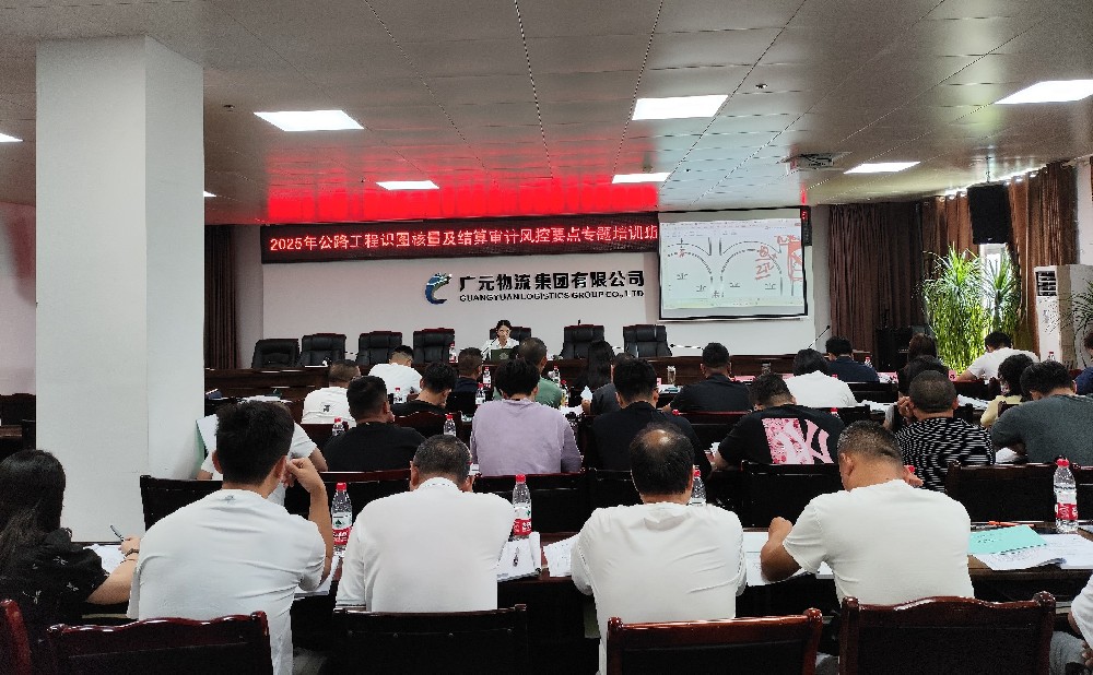 ѧ��ֹ����������Զ��3044am�������ż����ֳɾ��й�·����ʶͼ������������Ʒ��Ҫ��ר����ѵ�ࣨ��һ�ڣ�