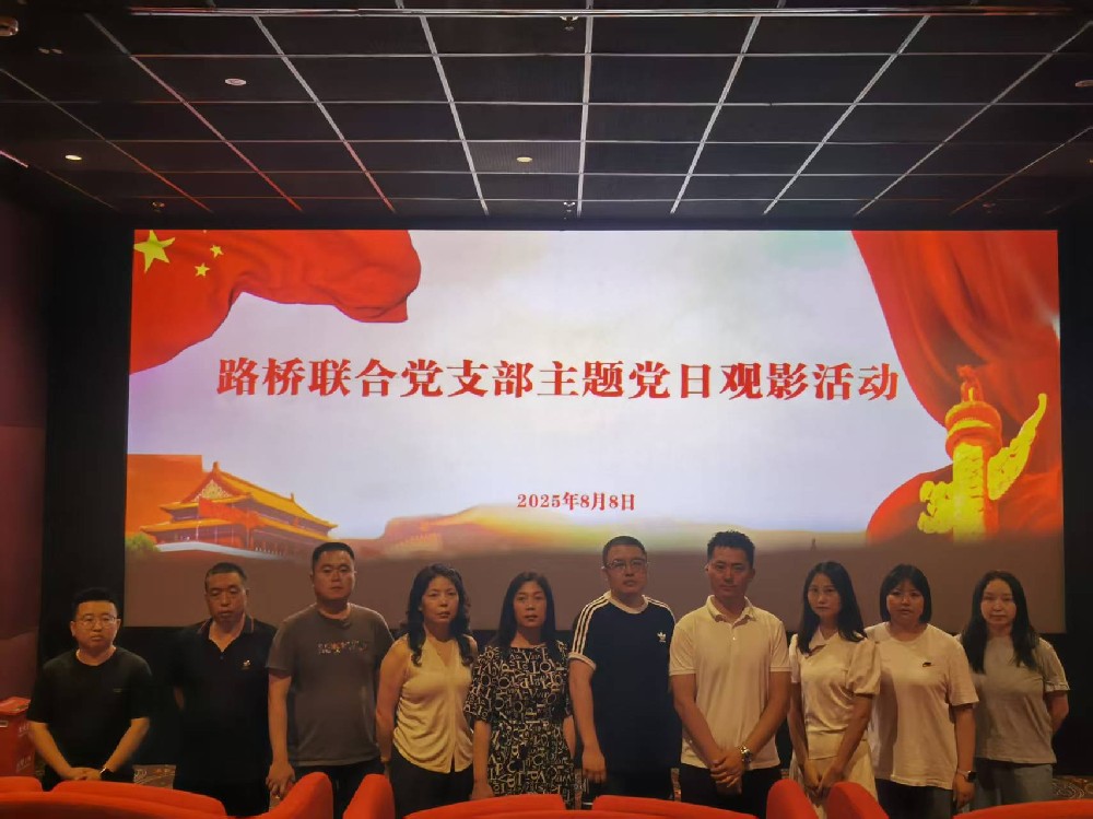 ������ʷ������ǰ�У�3044am���������Žᵳ֧����չ���Ͼ�����ݡ����⵳�չ�Ӱ�˶�