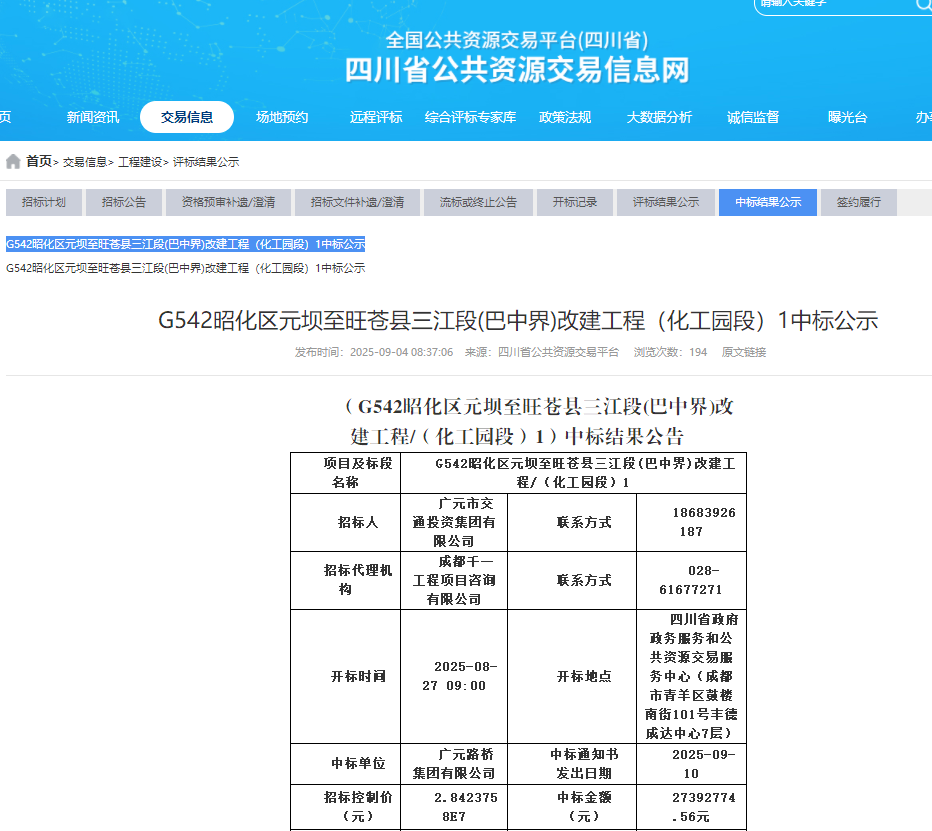 ϲ��|3044am�������ż����ֳ��б�G542�ѻ���Ԫ���������������Σ����н磩�Ľ����̣�����԰���Σ�